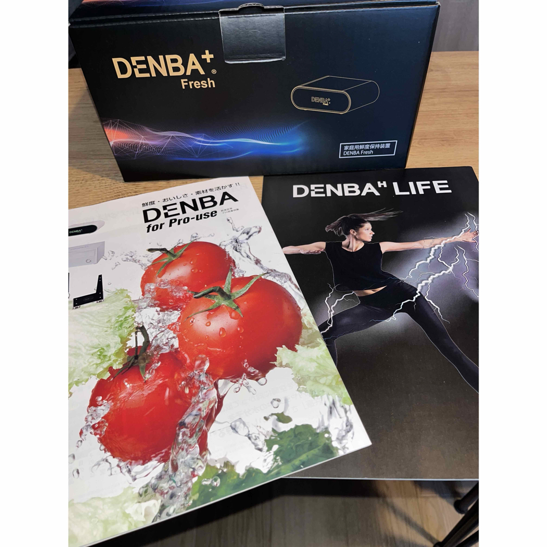 denba + Fresh 家庭用鮮度保持装置の通販 by レベッツ's shop｜ラクマ