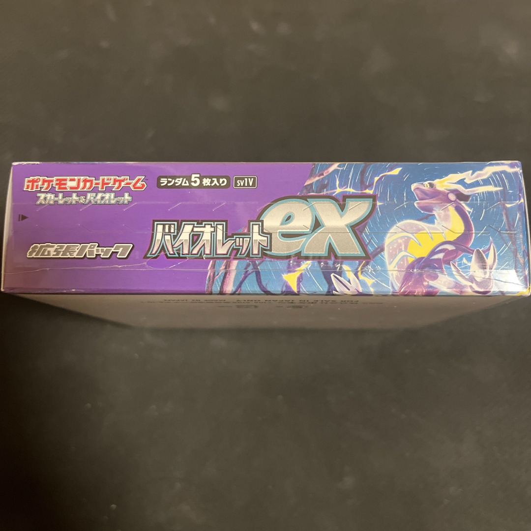 ポケモン - ポケモンカード バイオレットex 新品未開封シュリンク付き