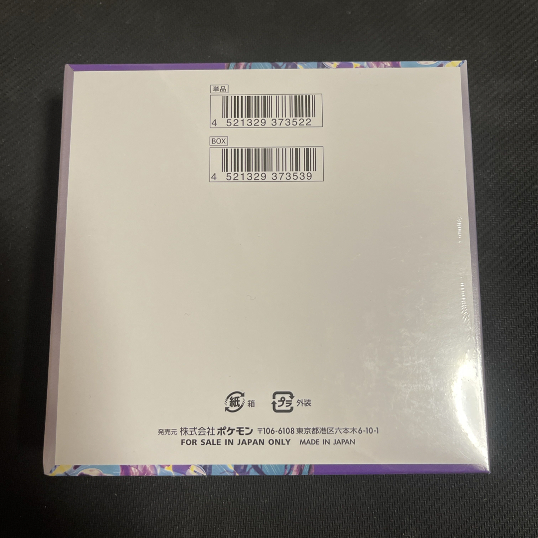 ポケモン - ポケモンカード バイオレットex 新品未開封シュリンク付き