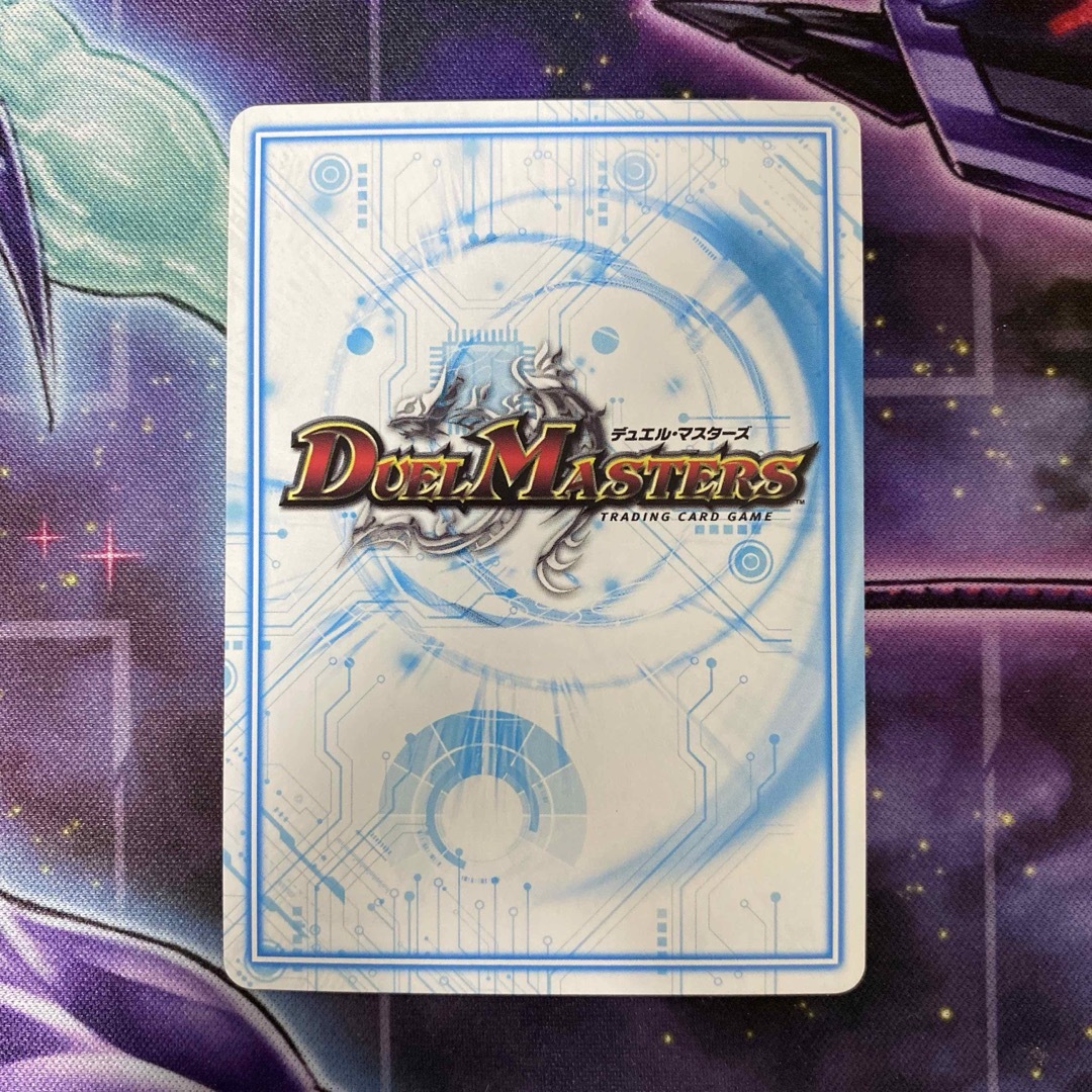 デュエルマスターズ - デュエマ マシンガン・トーク マシンガントーク