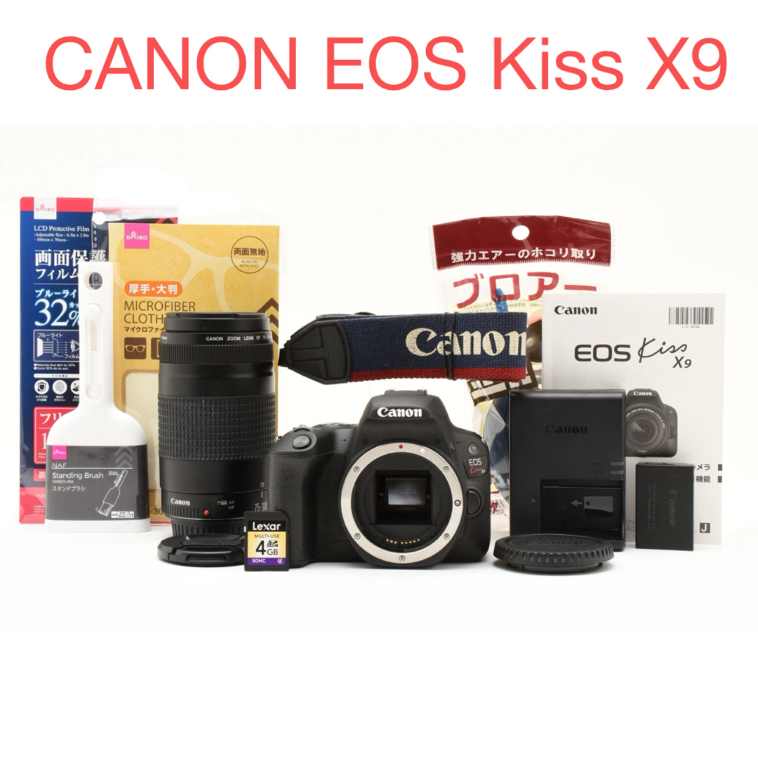 Canon - デジタル 一眼レフ カメラ canon kiss x9望遠レンズセットの
