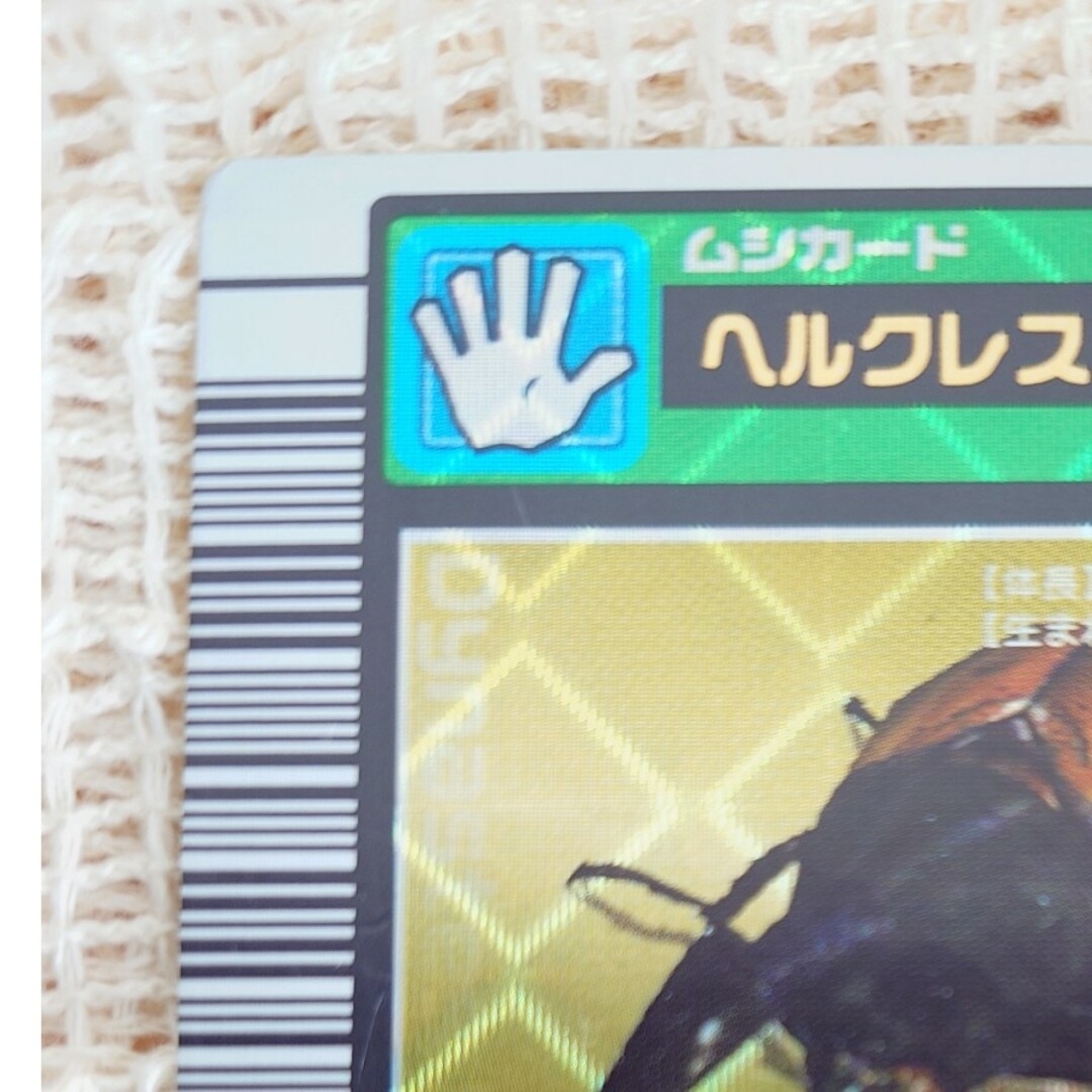 甲虫王者 ムシキング♢ ムシキングカード ♢2003学名白 ヘラクレス