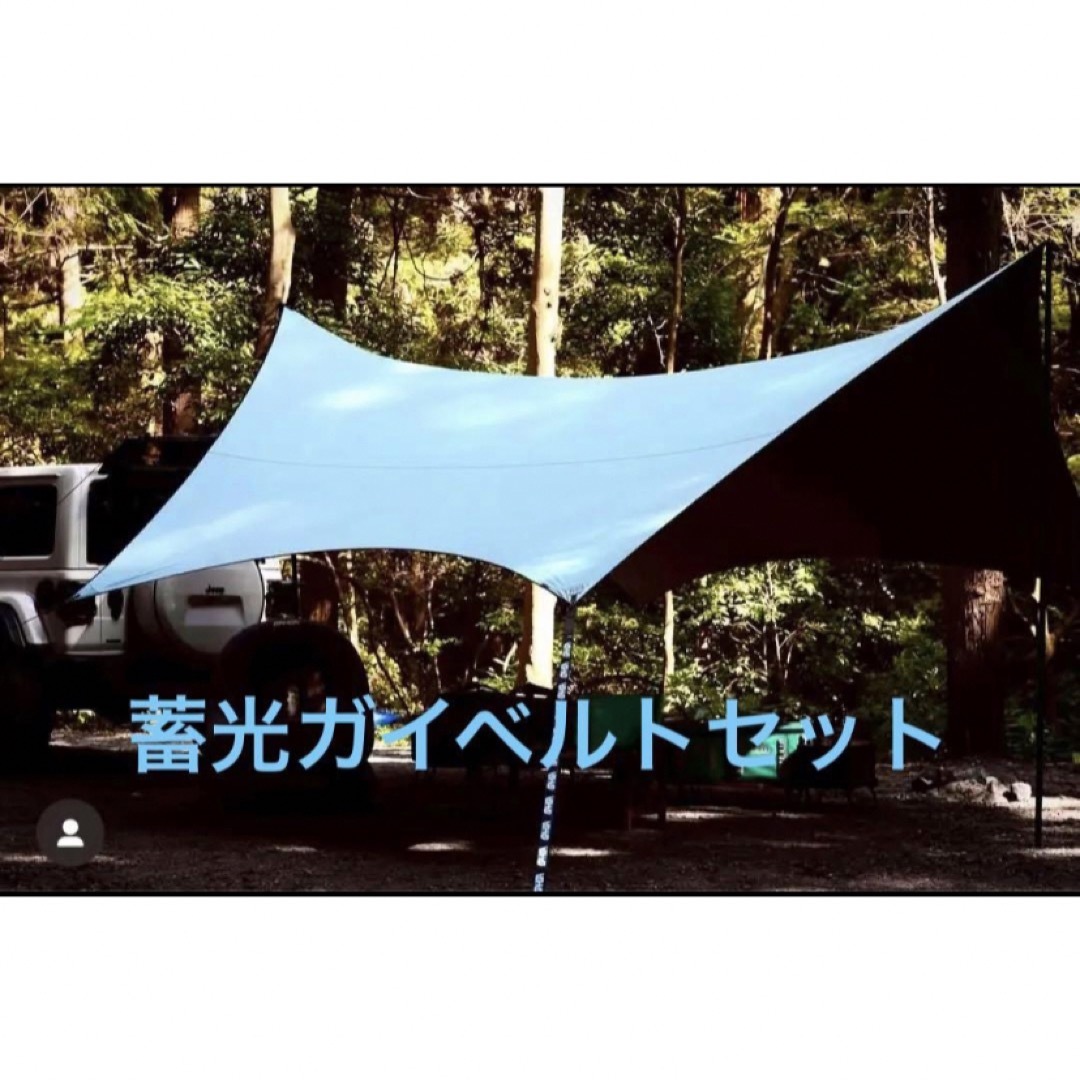 MacOne Hexa LタープEIGHT×GAHGAコラボタープ即日発送