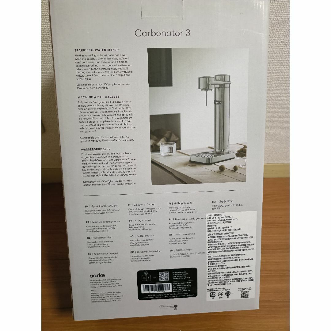 新品 未開封 aarke - Carbonator 3 炭酸水メーカーの通販 by つき