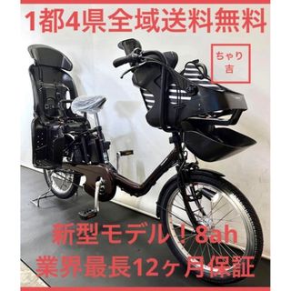 1年完全保証 新品部品 新型 パナソニック 20インチ 茶色 電動アシスト