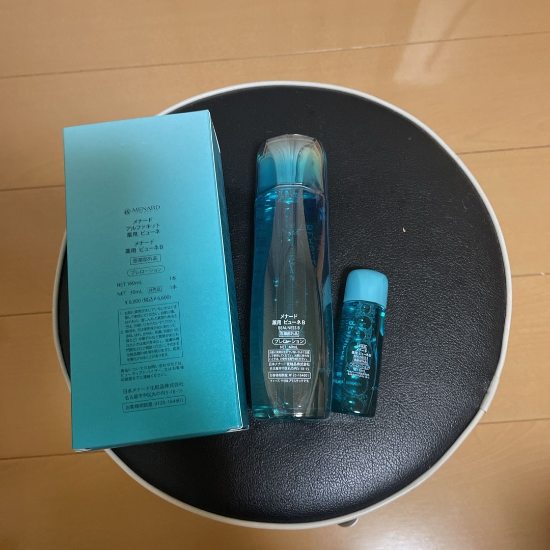 MENARD - メナード薬用ビューネ(新)アルファキット付き サンプル3ケの