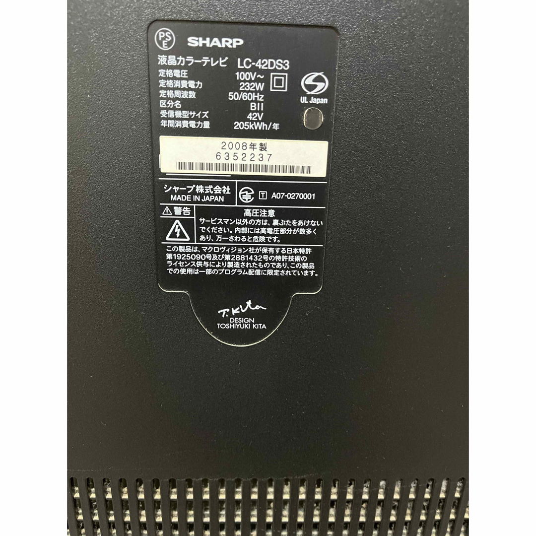 AQUOS - AQUOS 世界の亀山モデル 42V型テレビの通販 by me's shop