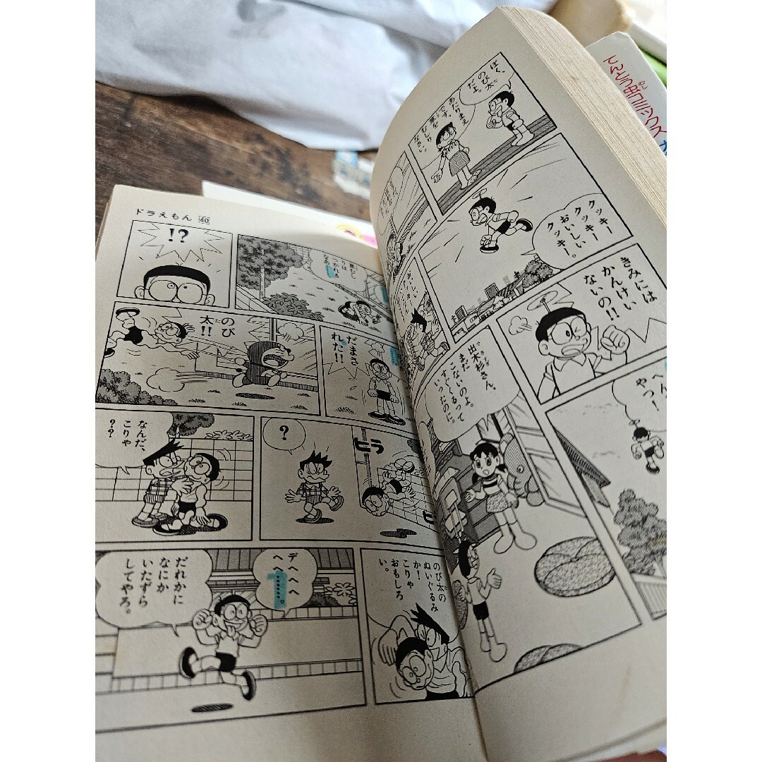 ドラえもん - ドラえもん 藤子不二雄 小学館 初版 てんとう虫 コミック