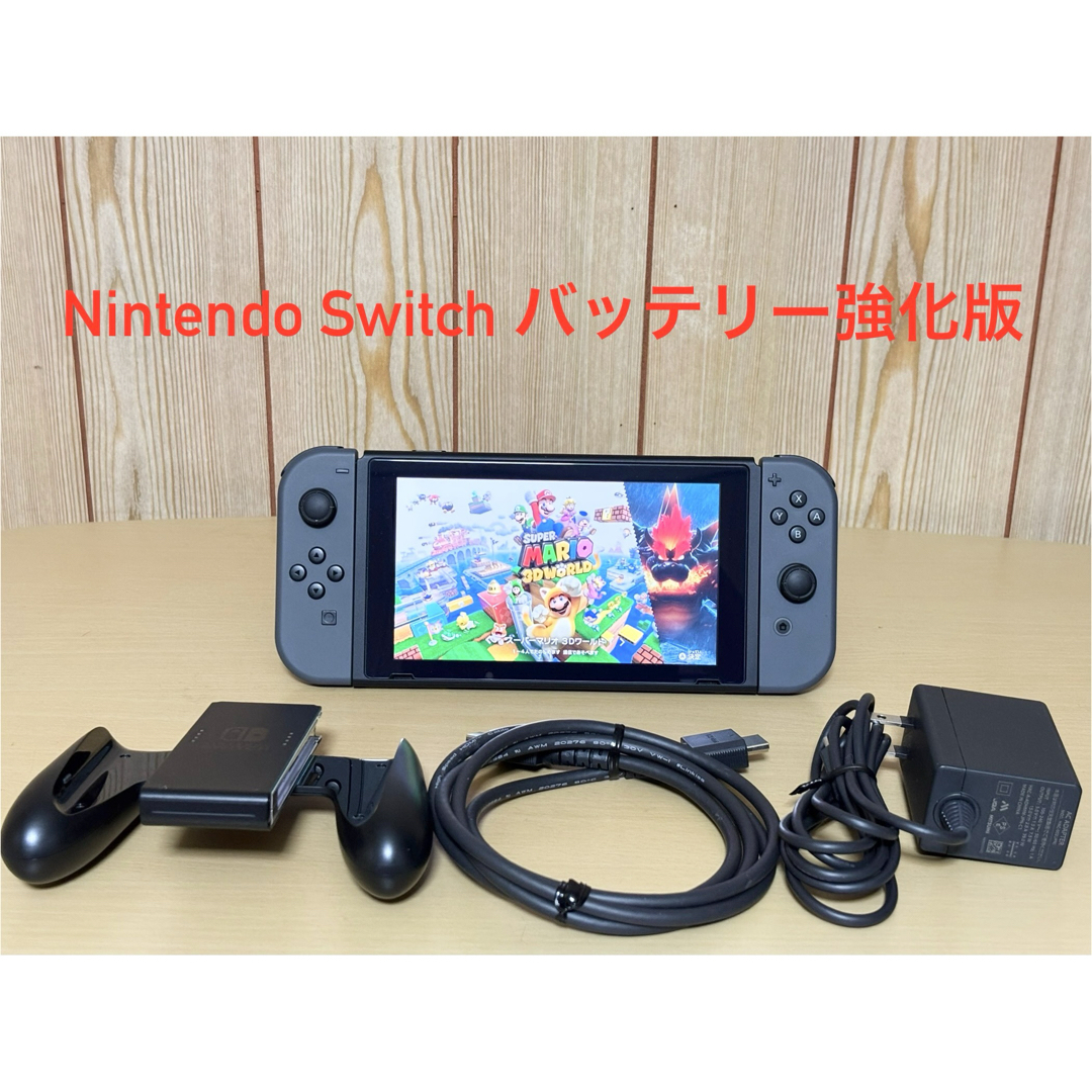 Nintendo Switch - Nintendo switch バッテリー強化版 本体の通販 by