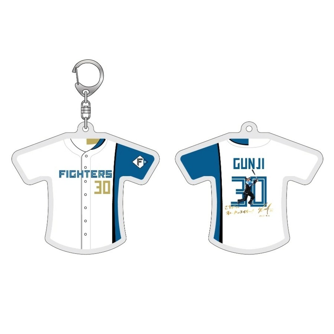 北海道日本ハムファイターズ - 郡司裕也 さすがにオレ、カッコイイ