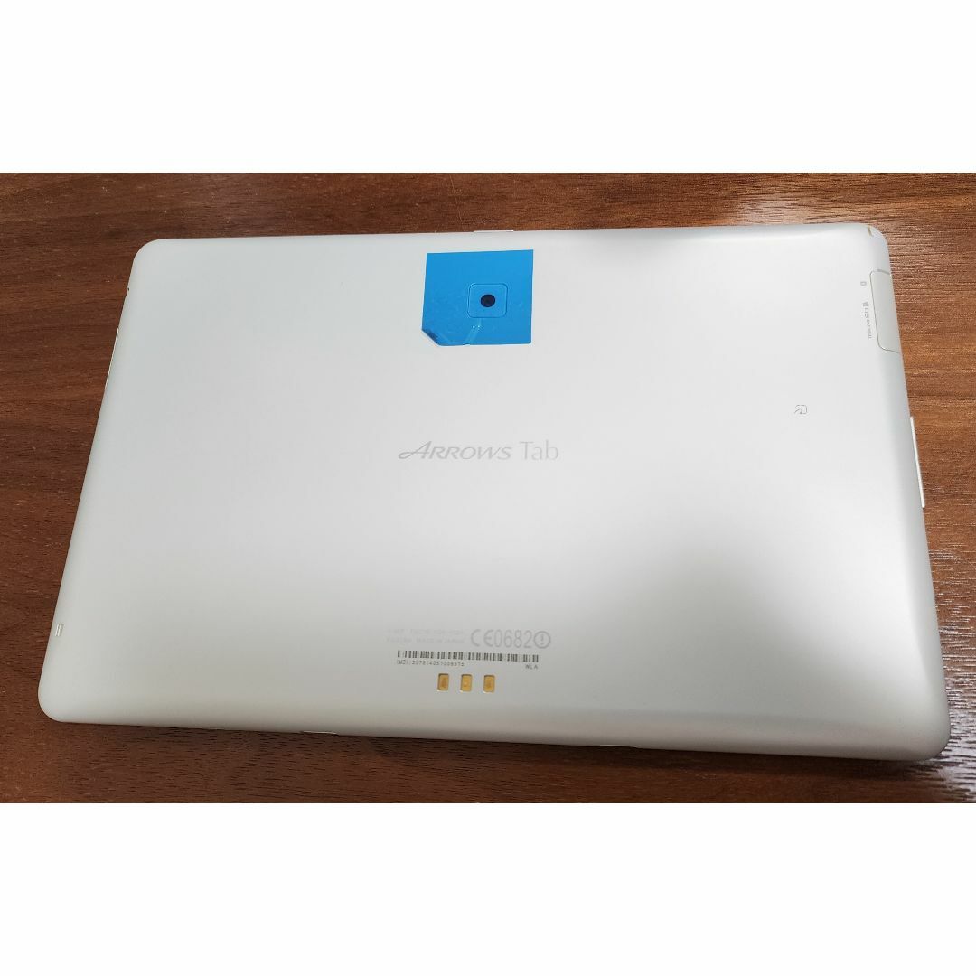 NTTdocomo - 美品□ワンセグ・フルセグ対応タブレット ドコモ ARROWS