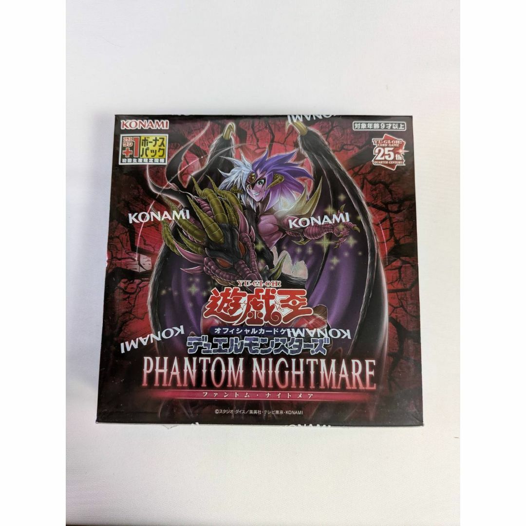 遊戯王 - 遊戯王 ファントムナイトメア 未開封 シュリンク付きの通販
