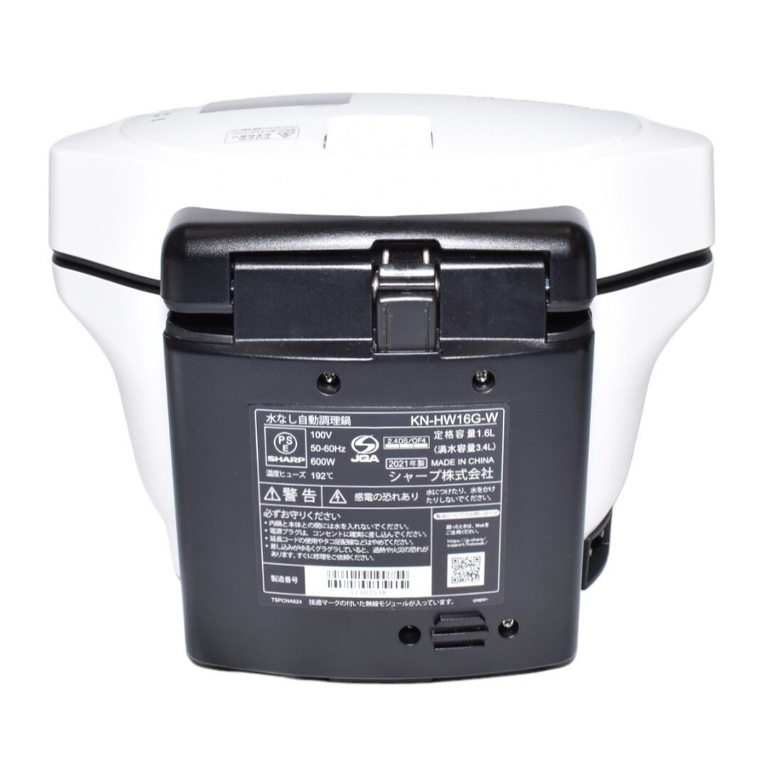 SHARP - [中古] シャープ ヘルシオ ホットクック KN-HW16G 2〜4人用
