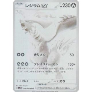 2602977663.jpg?1750135453