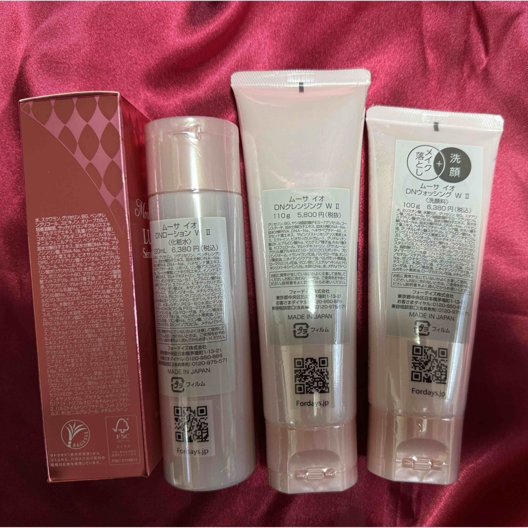 フォーデイズ ムーサイオ スキンケア4点セットの通販 by ムーミン's