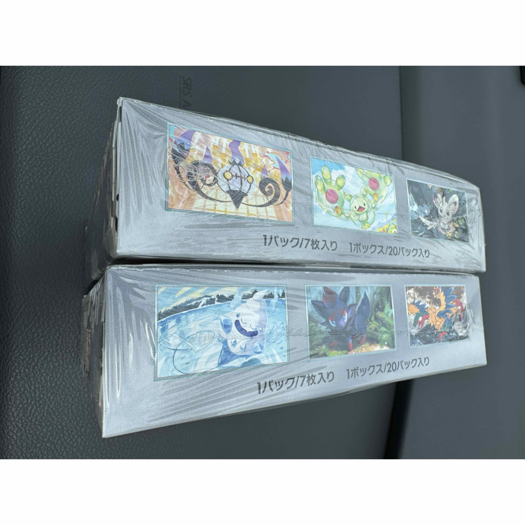 ポケモン - ポケモンカードゲーム ホワイトフレア ブラックボルト