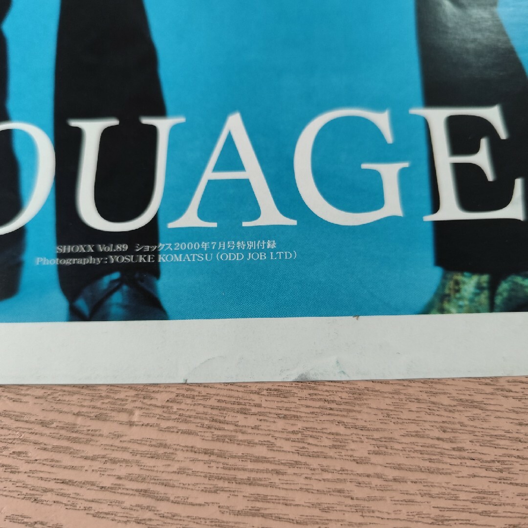 ROUAGE ルアージュ ポスター ショックス2000年7月号付録の通販 by みん