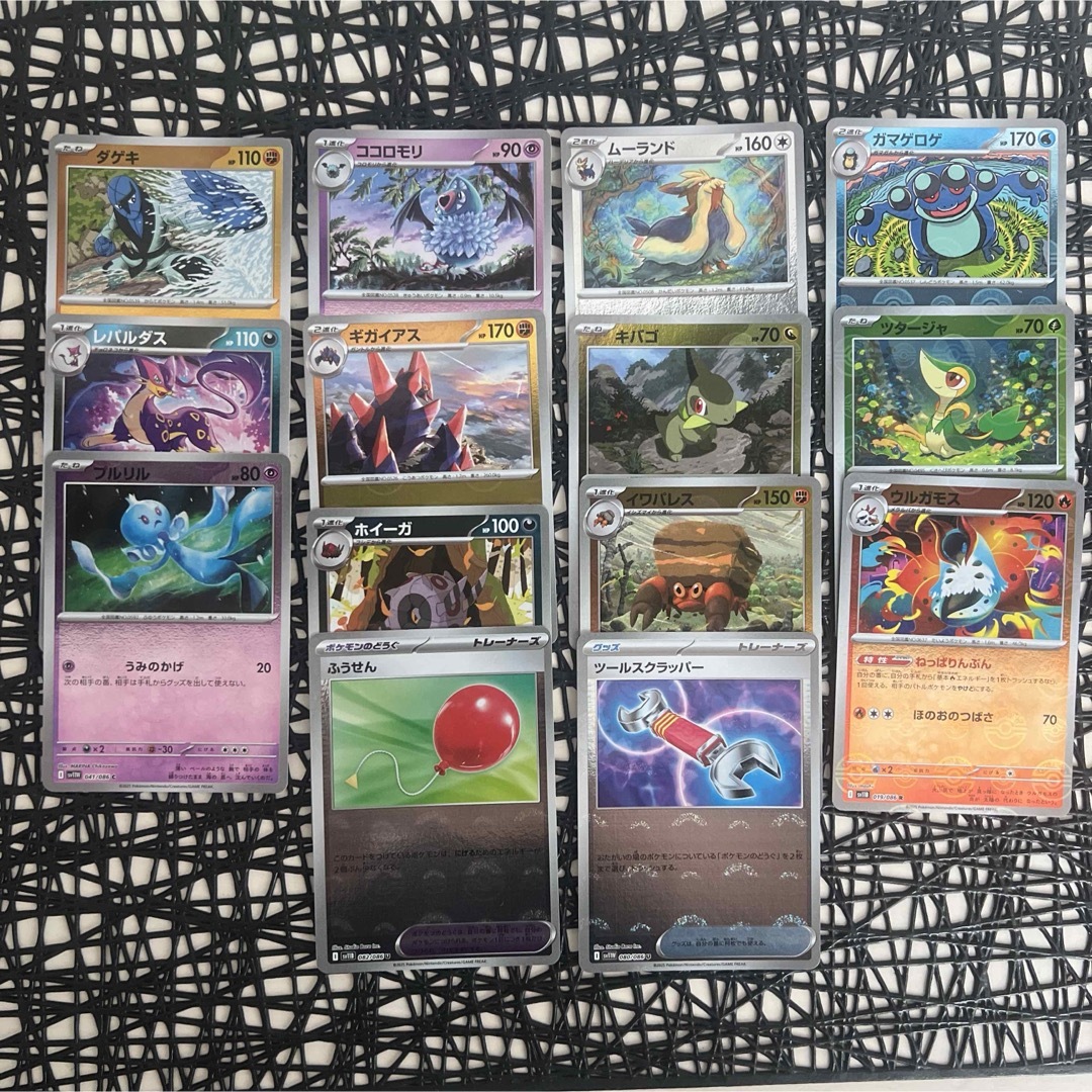 ポケモン - ブラックボルトホワイトフレアモンスターボールミラー