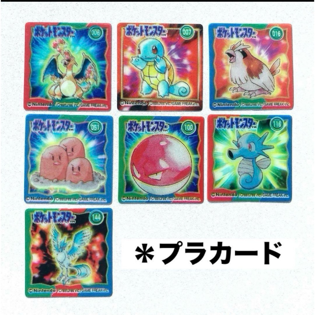 ポケモン - ポケットモンスター GB ポケットカード 総集編 アニメ