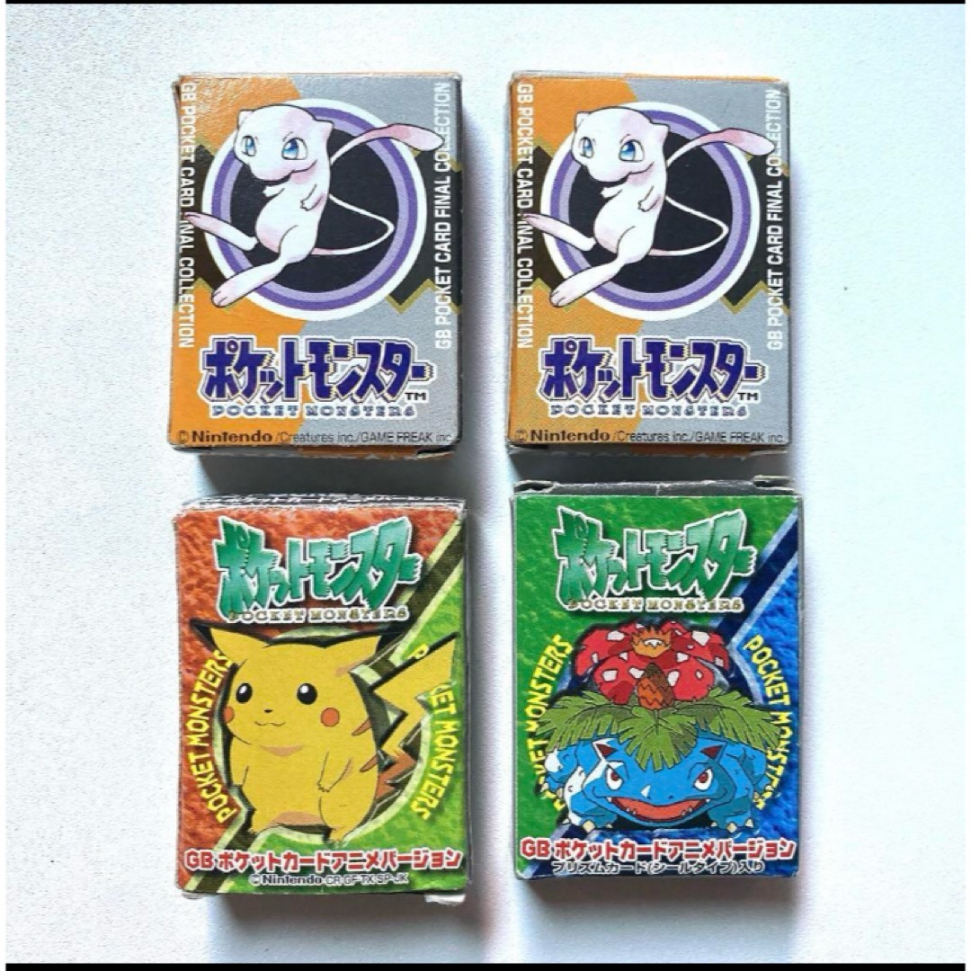 ポケモン - ポケットモンスター GB ポケットカード 総集編 アニメ