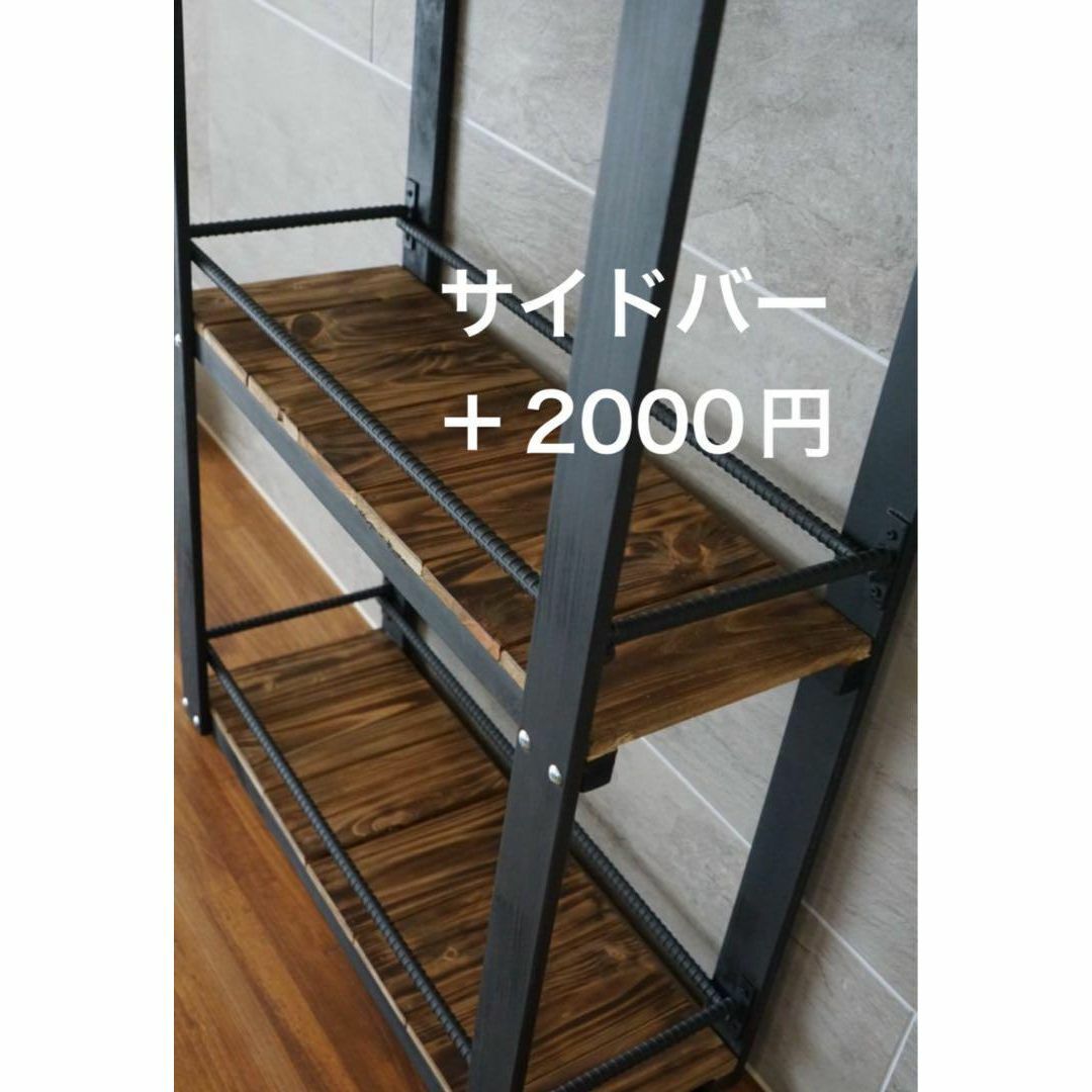 ウィスキーラック ワゴンタイプ 男前インテリア 棚 606の通販 by