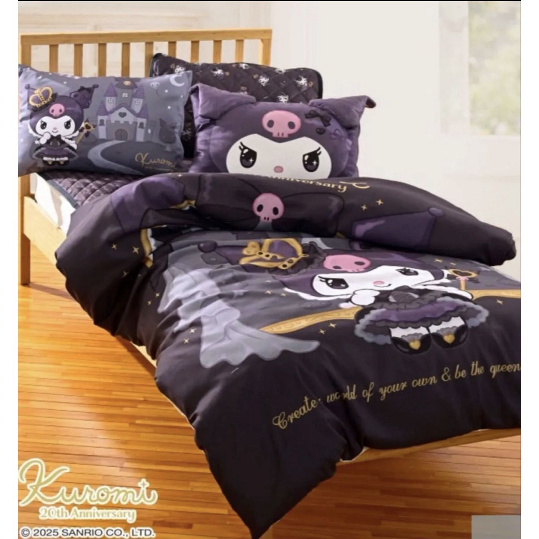 サンリオ - クロミ シナモロール マイメロ 掛け布団カバー、敷きパッド