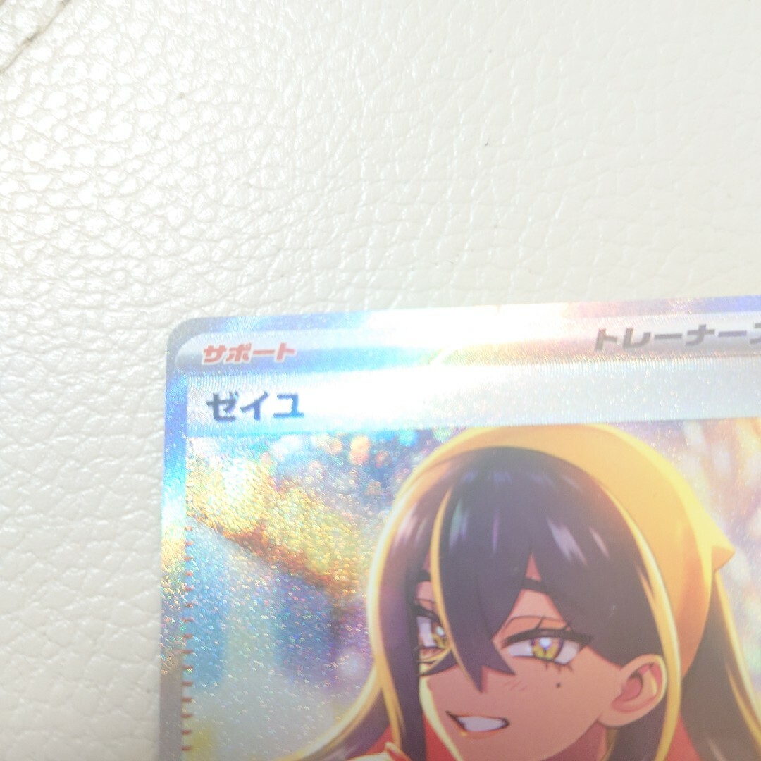 ポケモン - ゼイユ SAR 自引き品！の通販 by マツタケ's shop