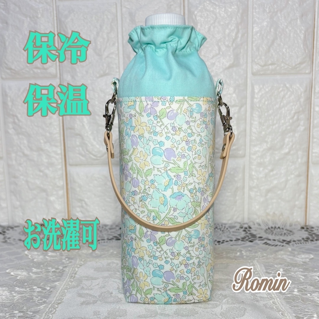 ペットボトルカバー リバティカワード ハンドメイドの通販 by Romin