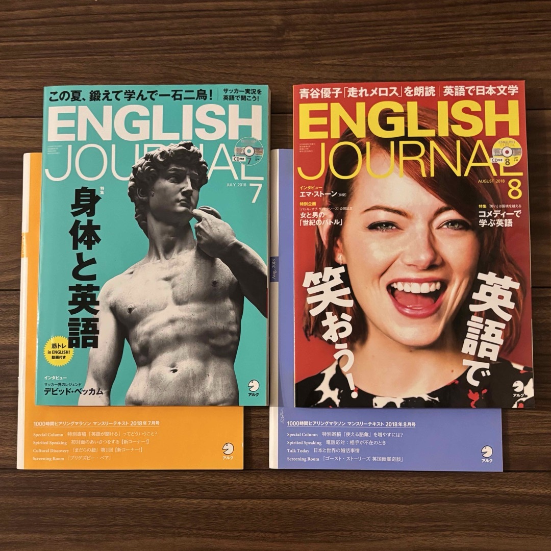 ついに誕生！】インプットからアウトプットまで一気通貫の新コース