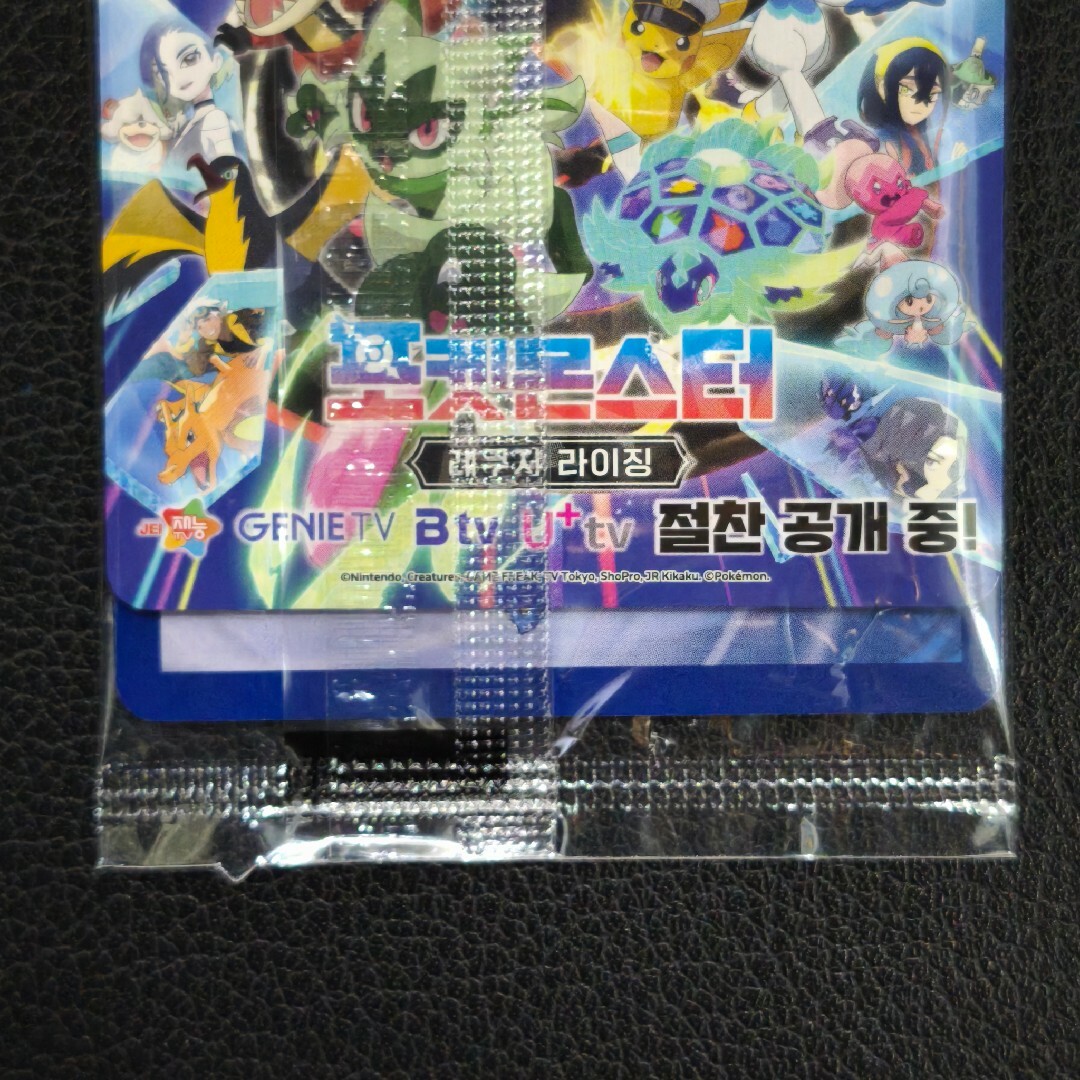 ポケモン - 【韓国限定】ポケモンタウン2025 プロモカード メタモンの