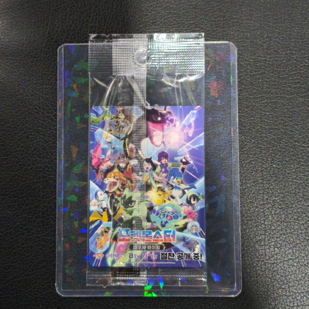 ポケモン - 【韓国限定】ポケモンタウン2025 プロモカード メタモンの