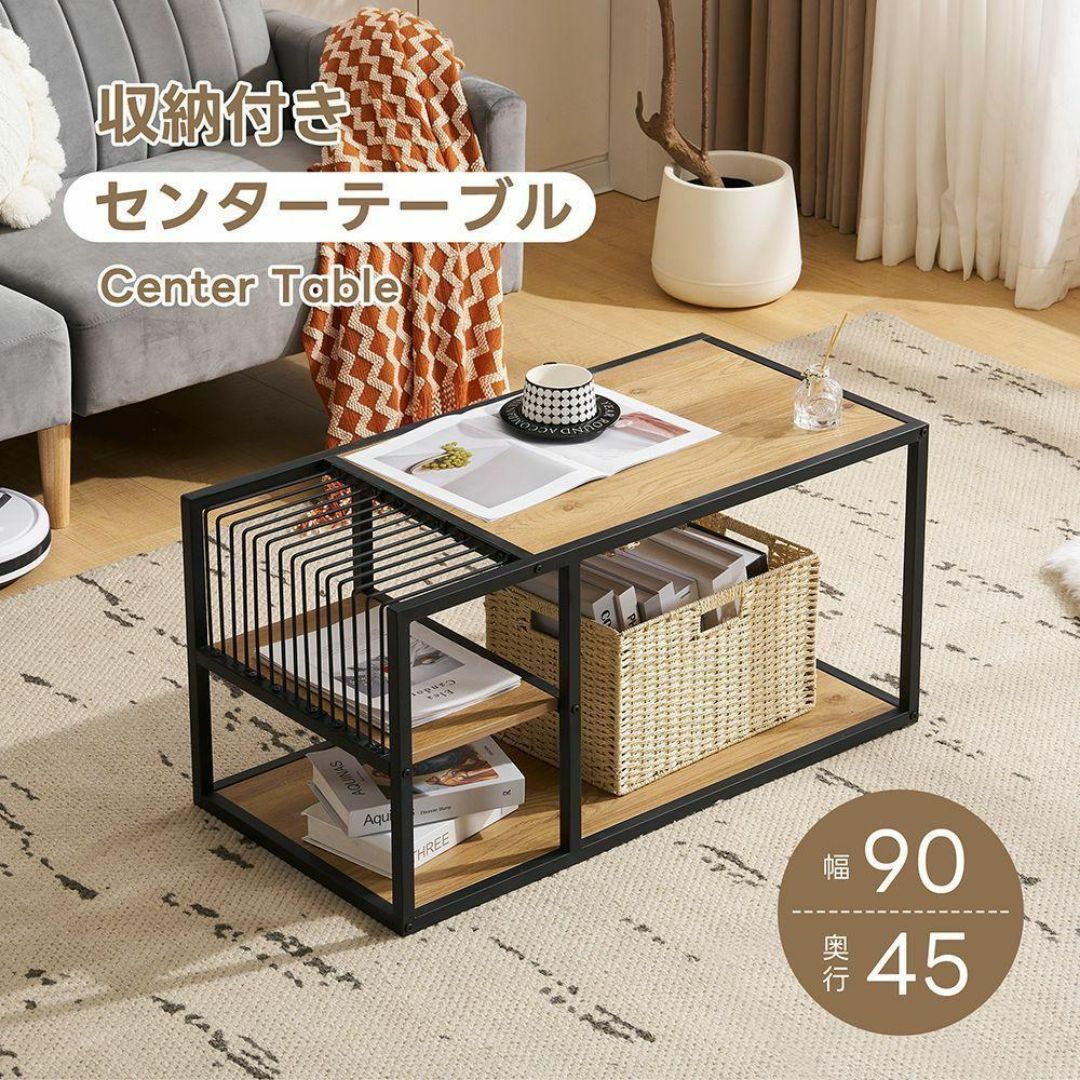 ❣センターテーブル ローテーブル 収納付き 収納棚 リビングテーブル
