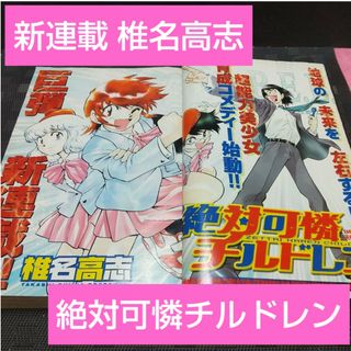 2568542246.jpg?1745671877