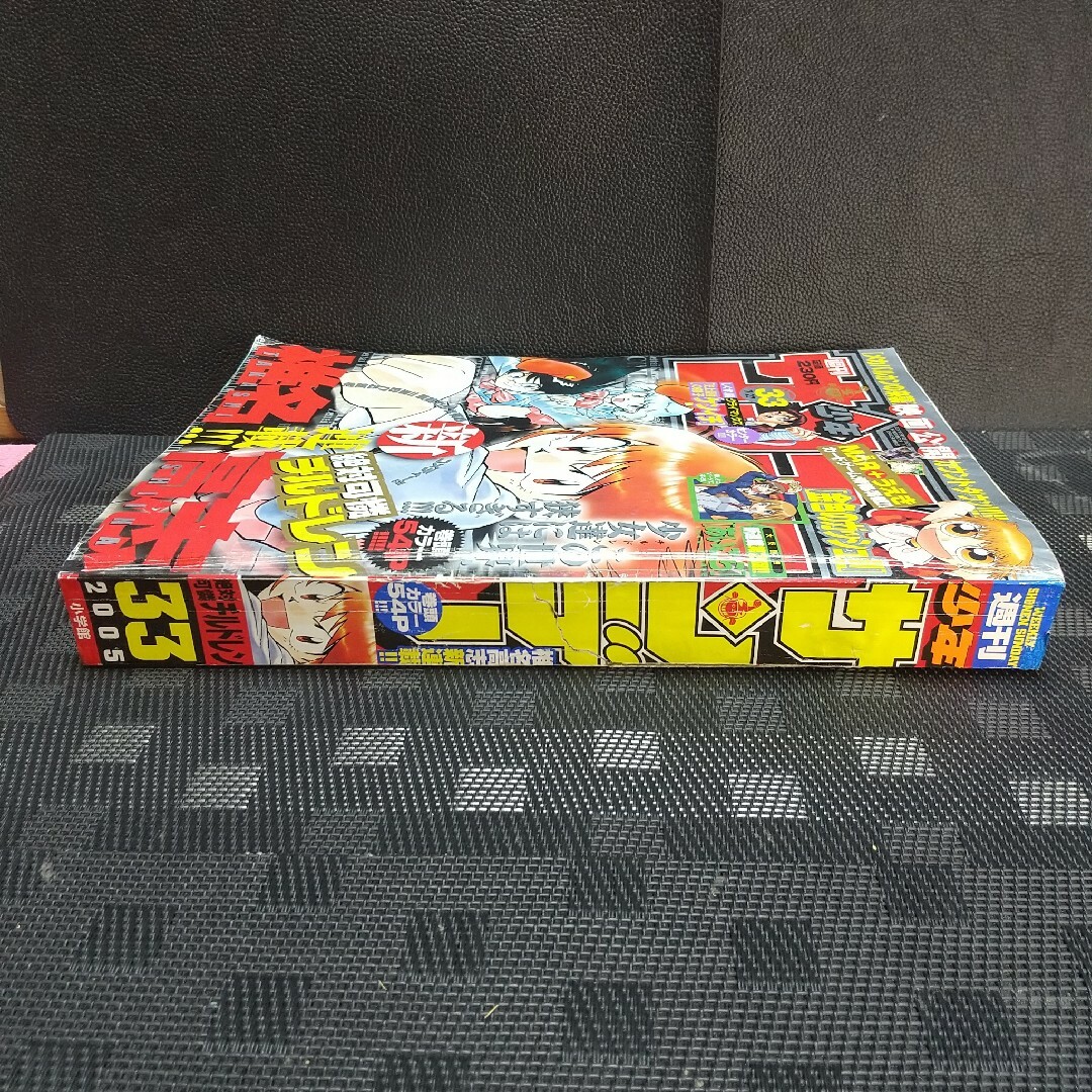 小学館 - 週刊少年サンデー 2005年年7月27日号※絶対可憐チルドレン 新