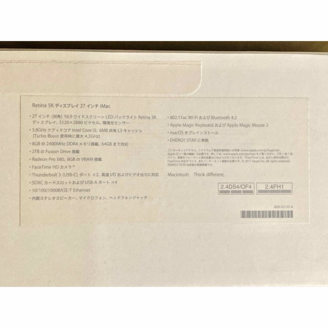 Mac (Apple) - 【ジャンク】 Apple iMac Retina 5k 27-inch 2017の通販