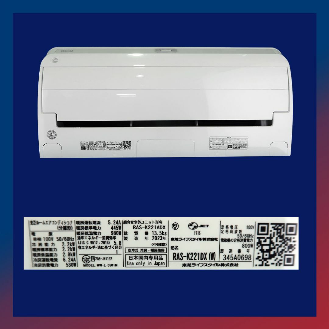 東芝 - 保証付き！東芝エアコン☆6畳用☆2023年製☆T38の通販 by ウエ