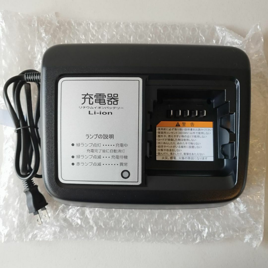 ヤマハ - 未使用 ヤマハ PAS 電動アシスト自転車 X2P-01 バッテリー