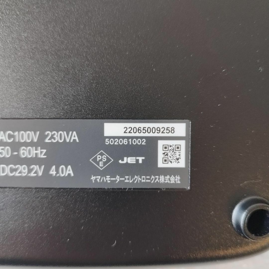 ヤマハ - 未使用 ヤマハ PAS 電動アシスト自転車 X2P-01 バッテリー