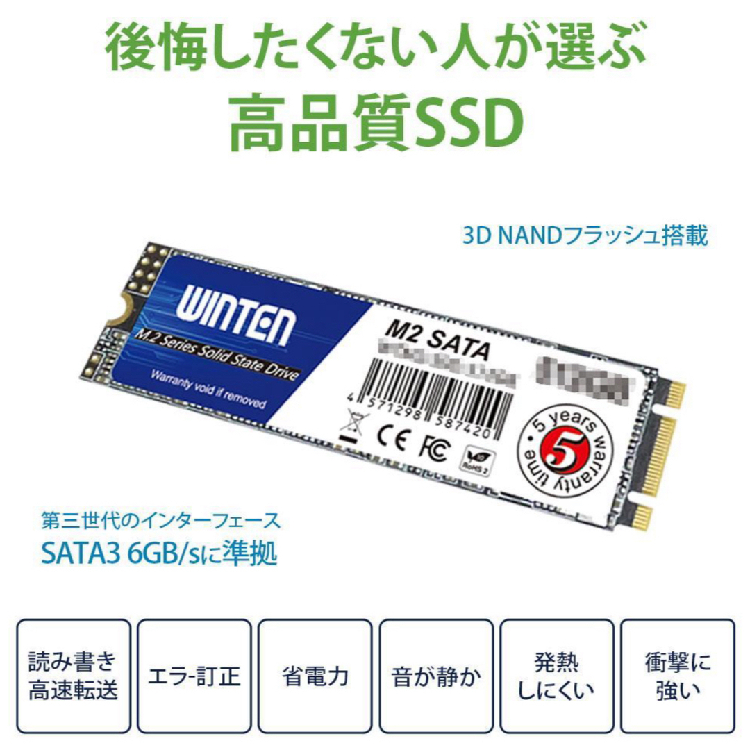 WINTEN - 新品10時間未満ほぼ未使用 SSD M.2 1TB WTM2-SSD-1TBの通販