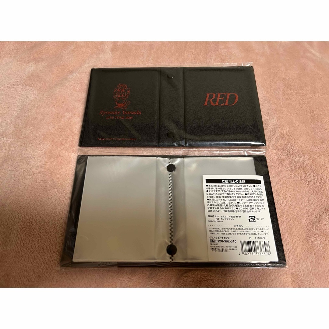 Hey! Say! JUMP - ① 山田涼介 RED 2025 カードファイル 新品未開封の