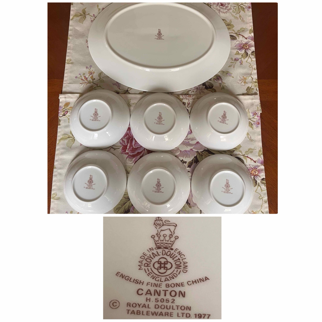 希少品】ロイヤルドルトン☆カントン☆パーティセット 【公式通販】