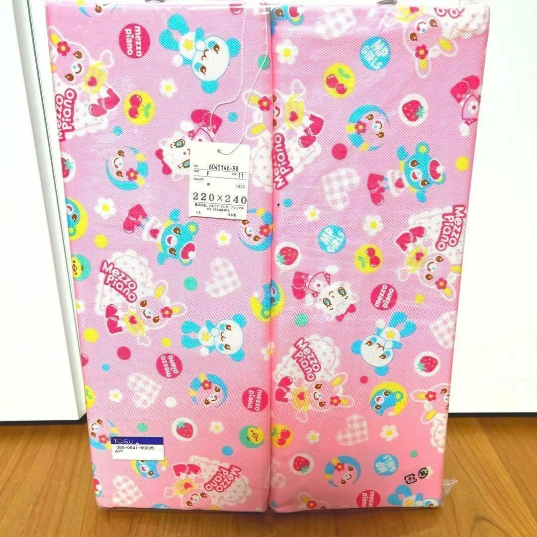 mezzo piano - 【新品未使用】メゾピアノ 布団シーツ【超レア】の通販