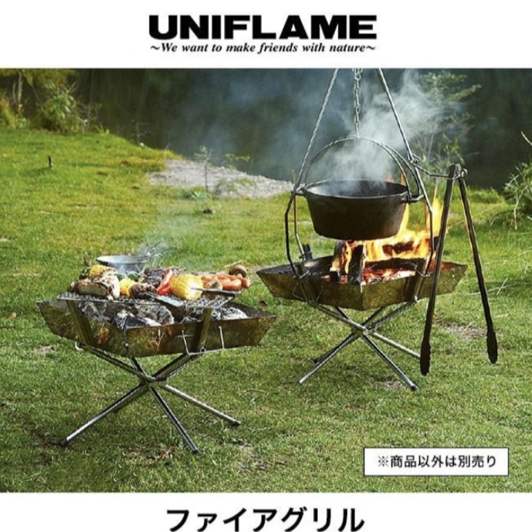 UNIFLAME - UNIFLAME ファイヤグリル+焼き網+ヘビーロストル+収納