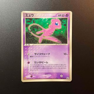 ヤドン マクドナルドのフリマアイテム一覧