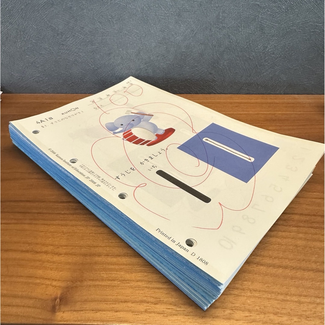 KUMON - 公文 算数 4A1〜200 欠番無・書込み有りの通販 by
