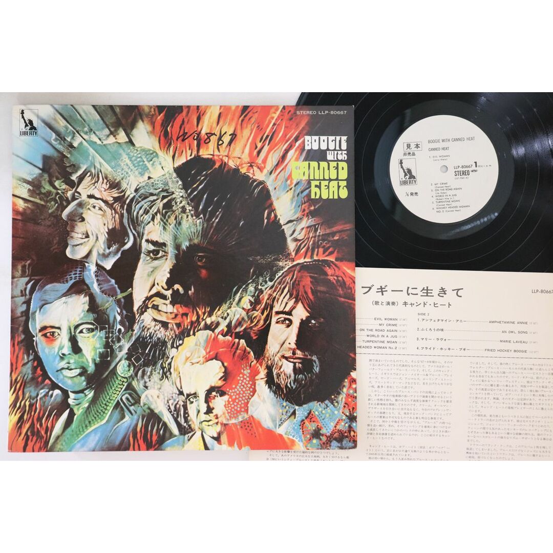 ドジャーウェイ: アメリカ大リーグの経営戦略 エイデル研究所 生原 昭宏