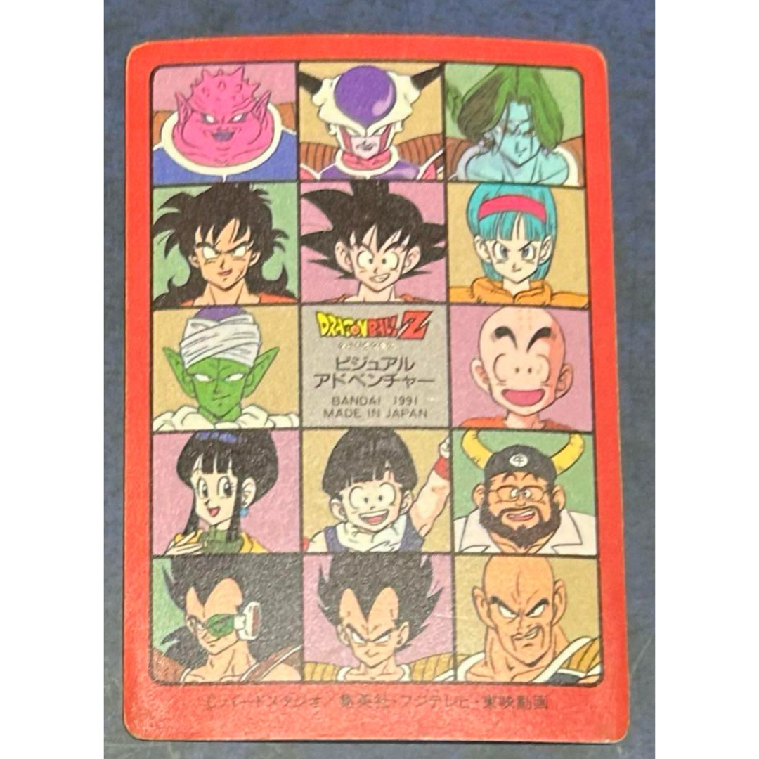 ドラゴンボール - ドラゴンボールカードダス 46スーパーサイヤ人の通販