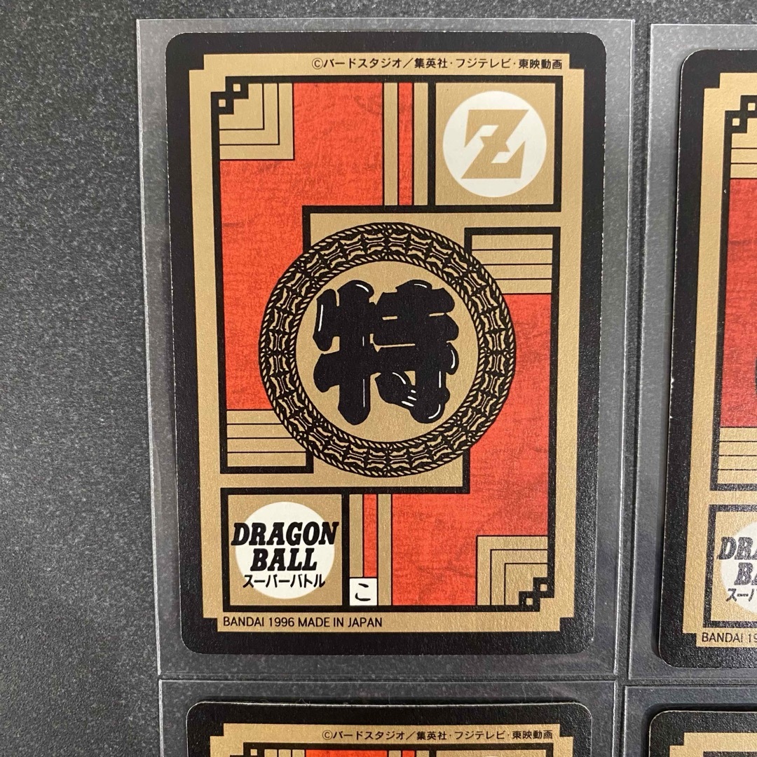 ドラゴンボール - ドラゴンボール カードダス4枚セット レトロの通販