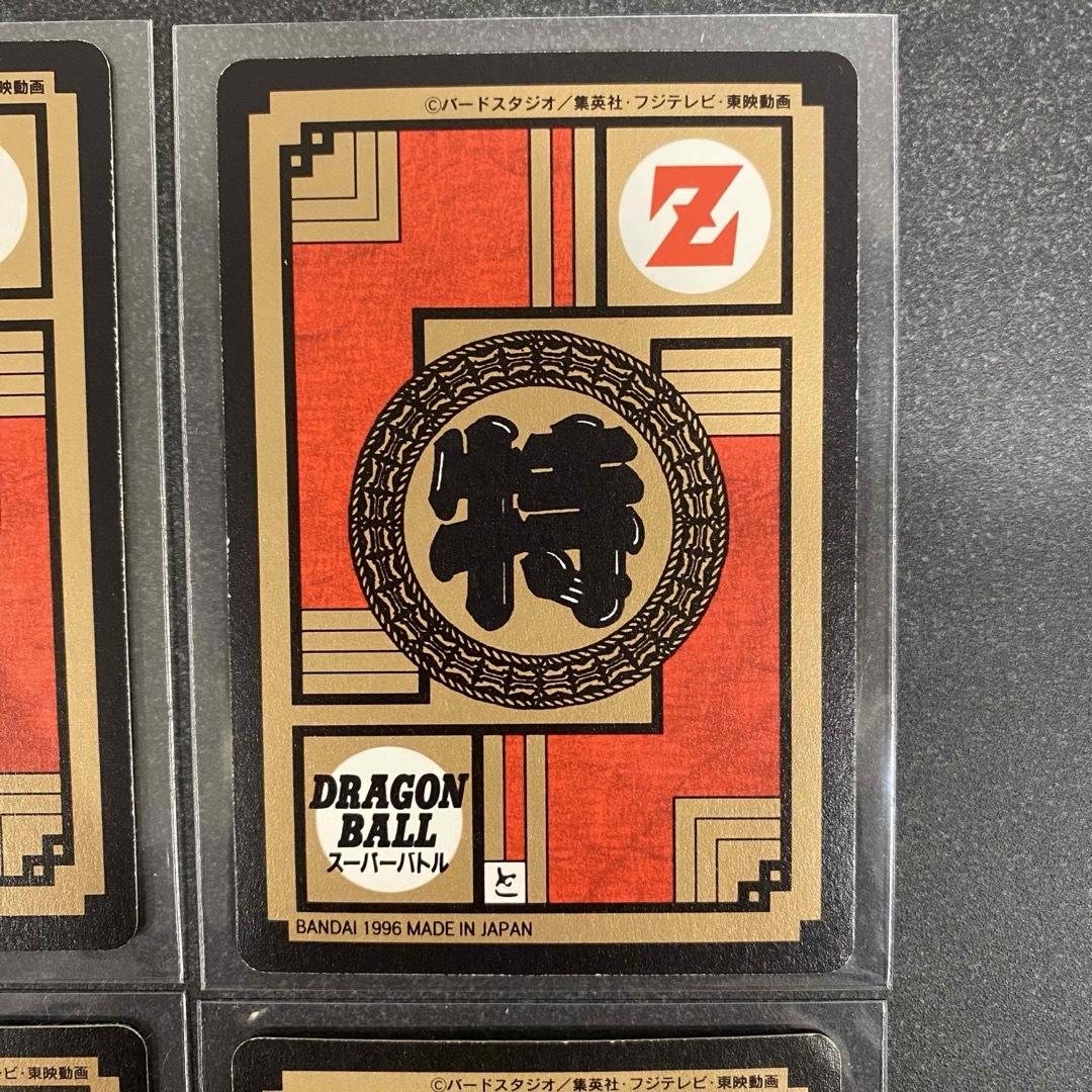 ドラゴンボール - ドラゴンボール カードダス4枚セット レトロの通販