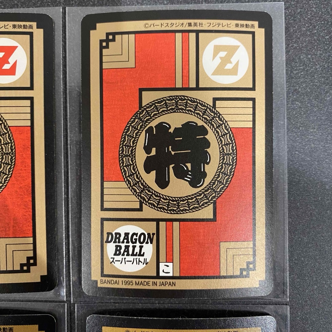 ドラゴンボール - ドラゴンボール カードダス4枚セット レトロの通販